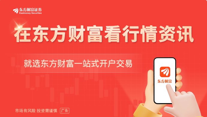 AI之外还有大机会日斗投资王文：“绝不站在光里！”