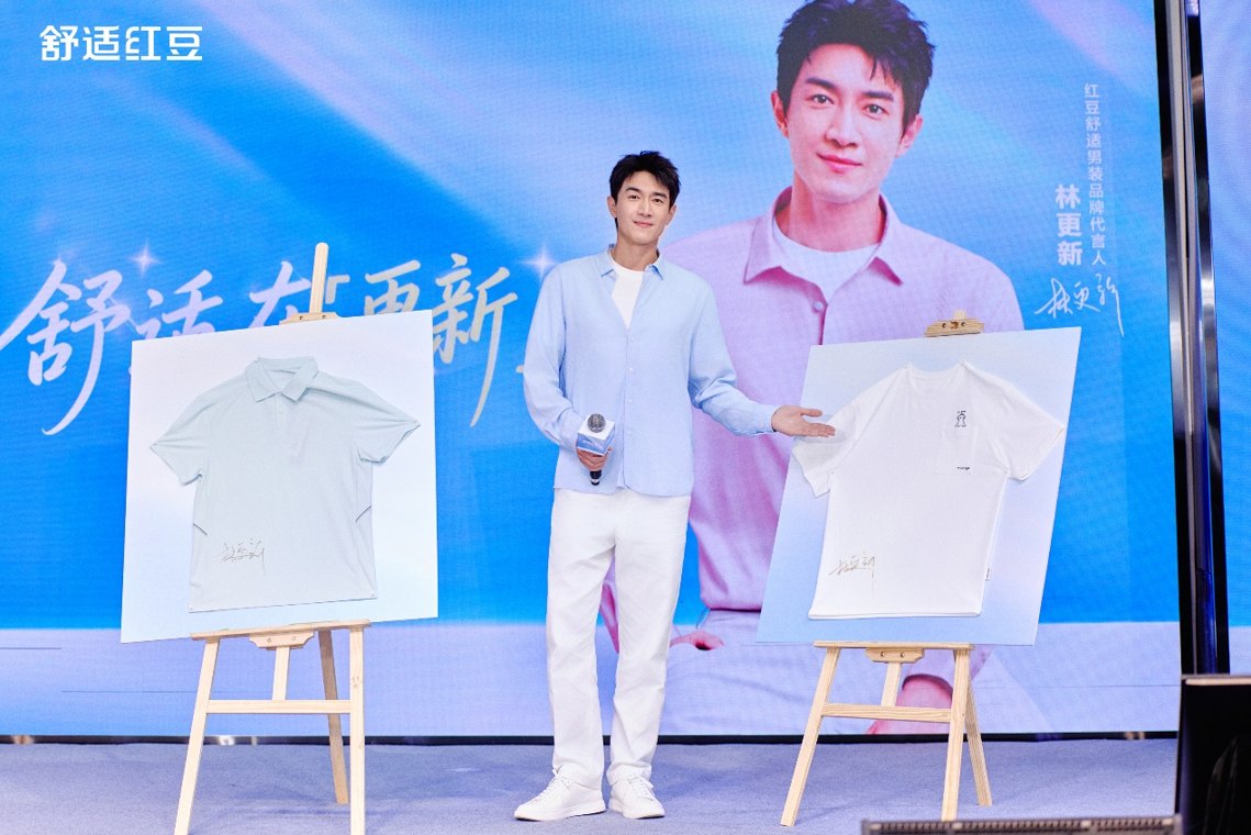 “舒适红豆”布局显现,红豆股份26H1扣非净利润略有改善